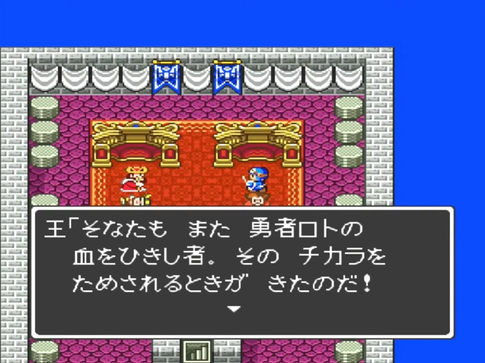 Game dq2 sfc