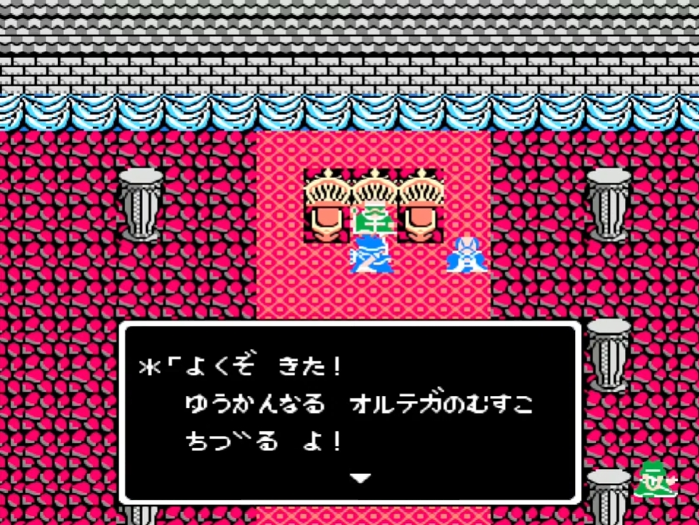Game dq3 fc