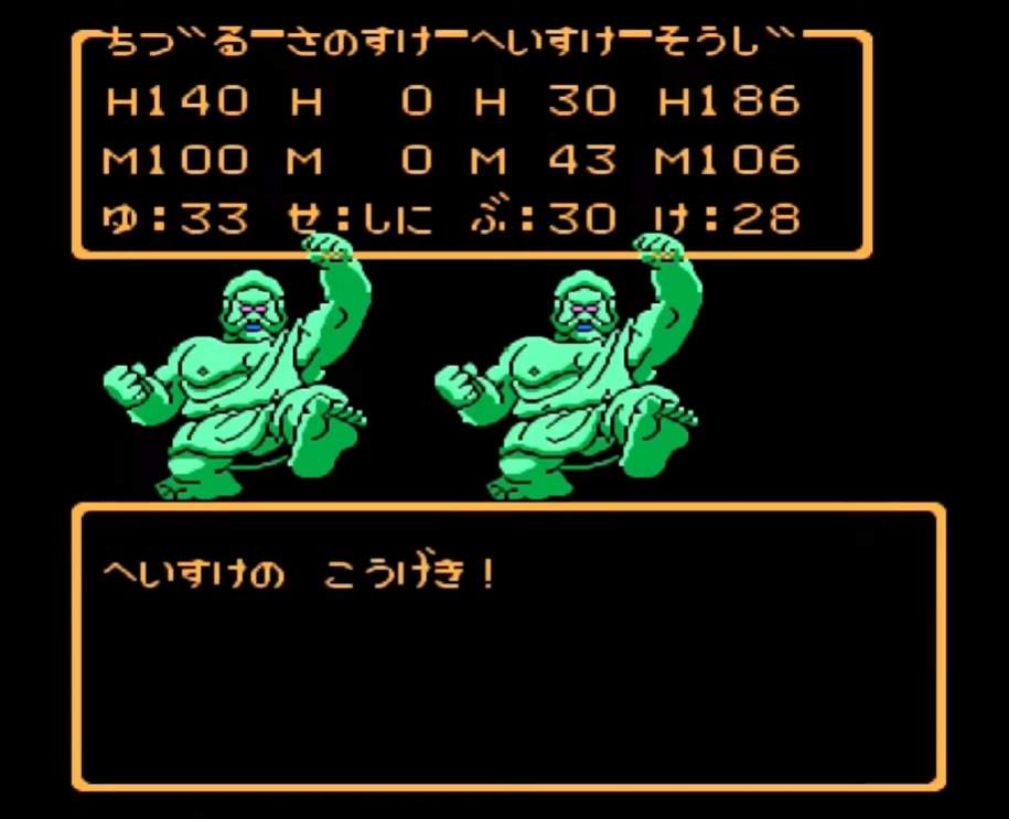 Game dq3 fc