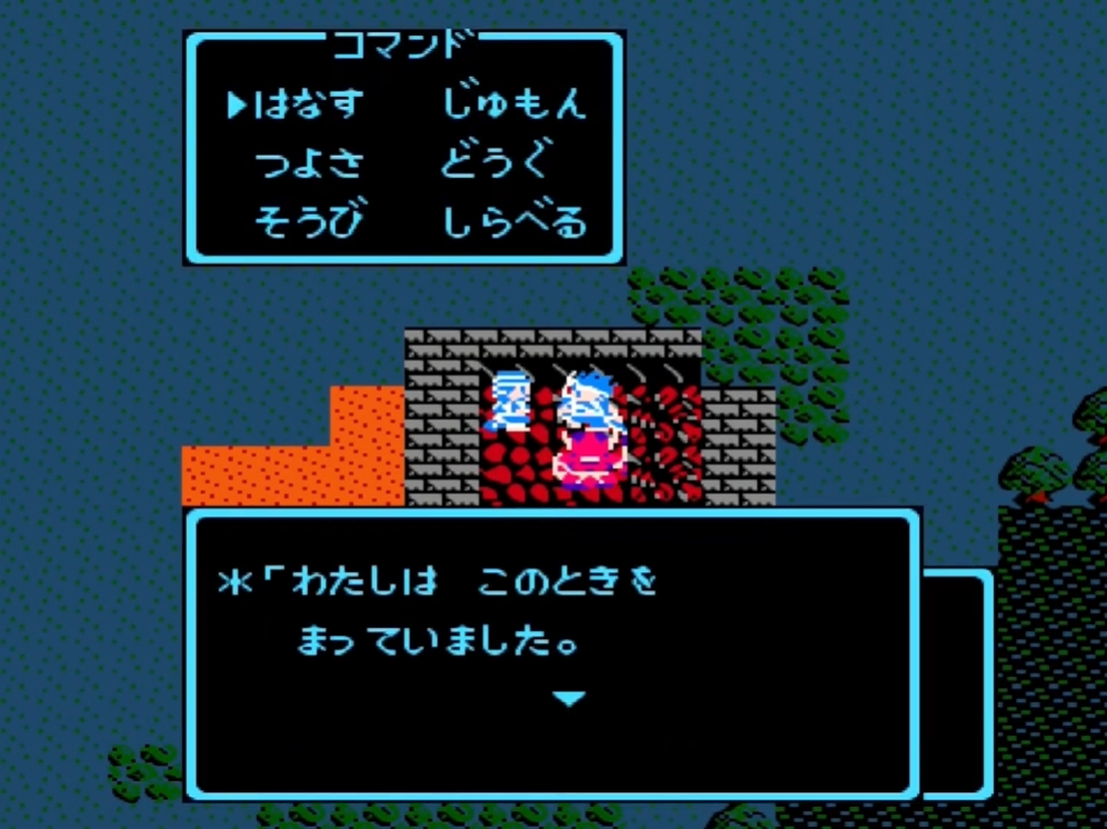 Game dq3 fc