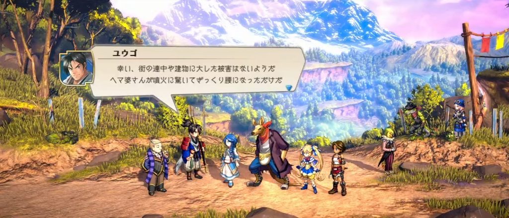 Eiyudenchronicle